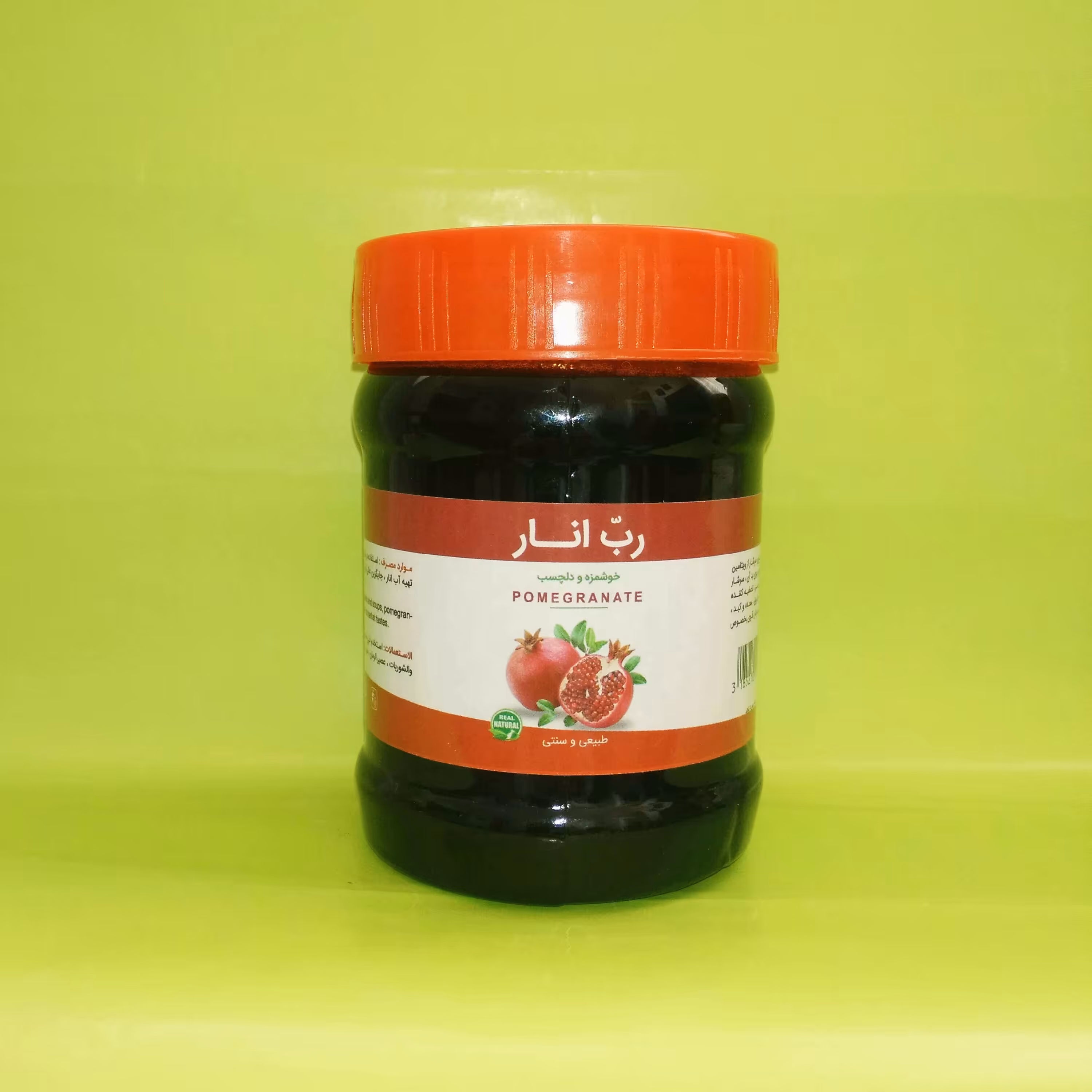 رب انار