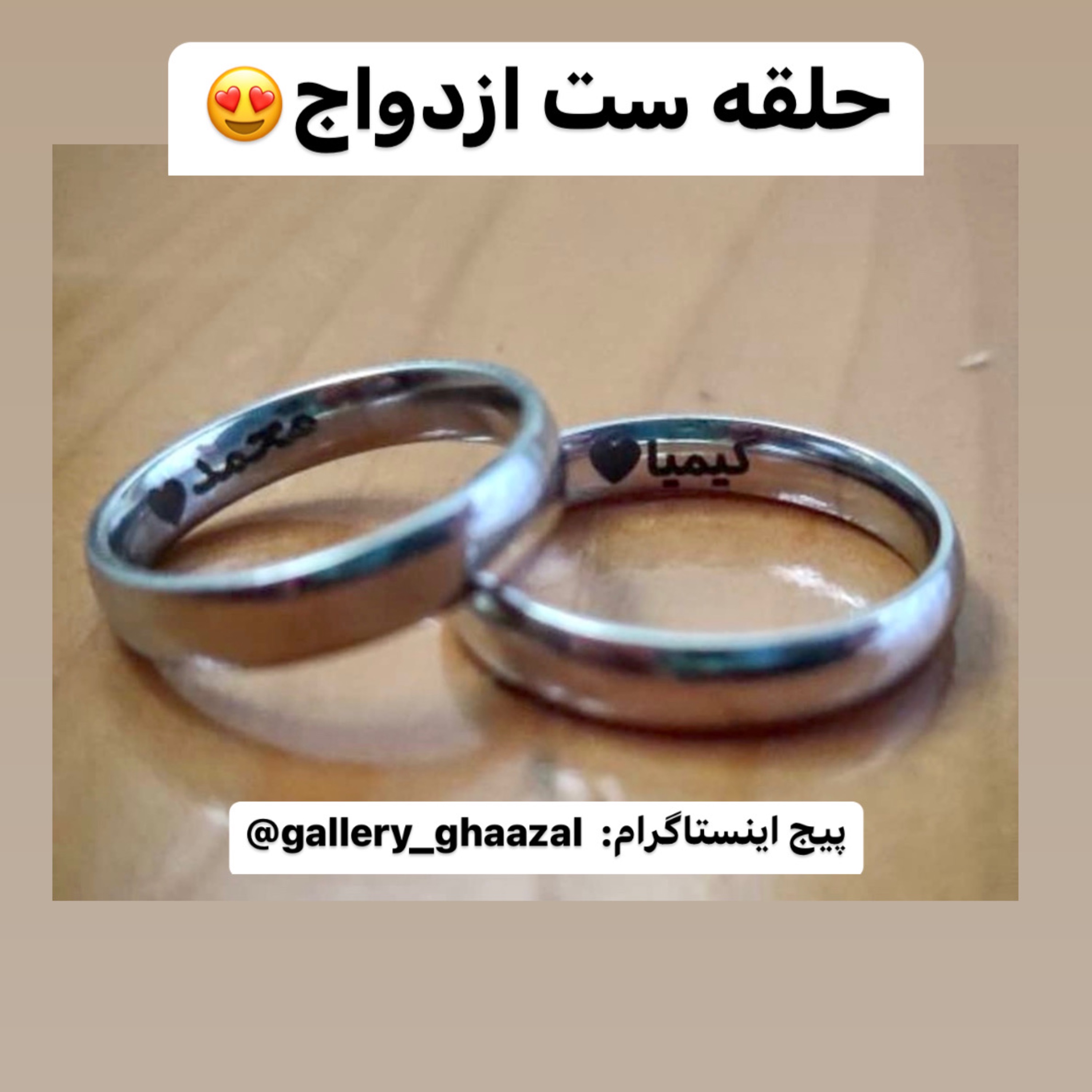 حلقه ست