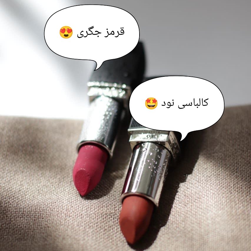 رژلب کالباسی نود پر رنگ شماره 109 (ماتیک کالباسی رژلب)