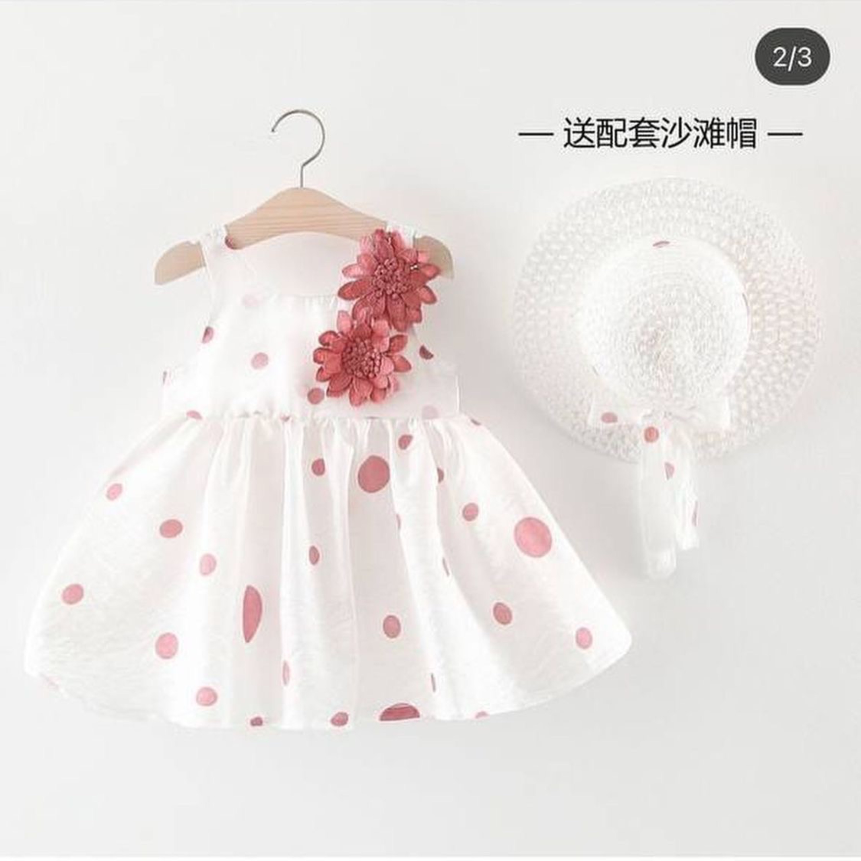 ست پیراهن و کلاه عیدانه وارداتی