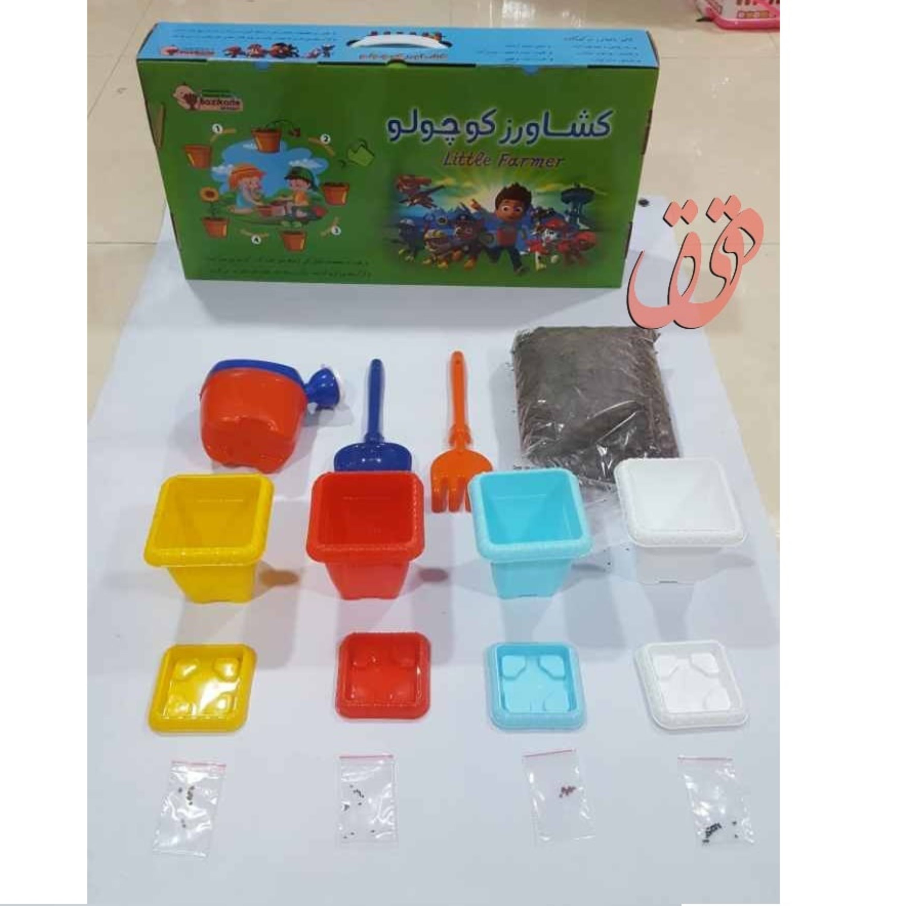 خرید بازی فکری کشاورز کوچولو واقعی به قیمت بسیار مناسب