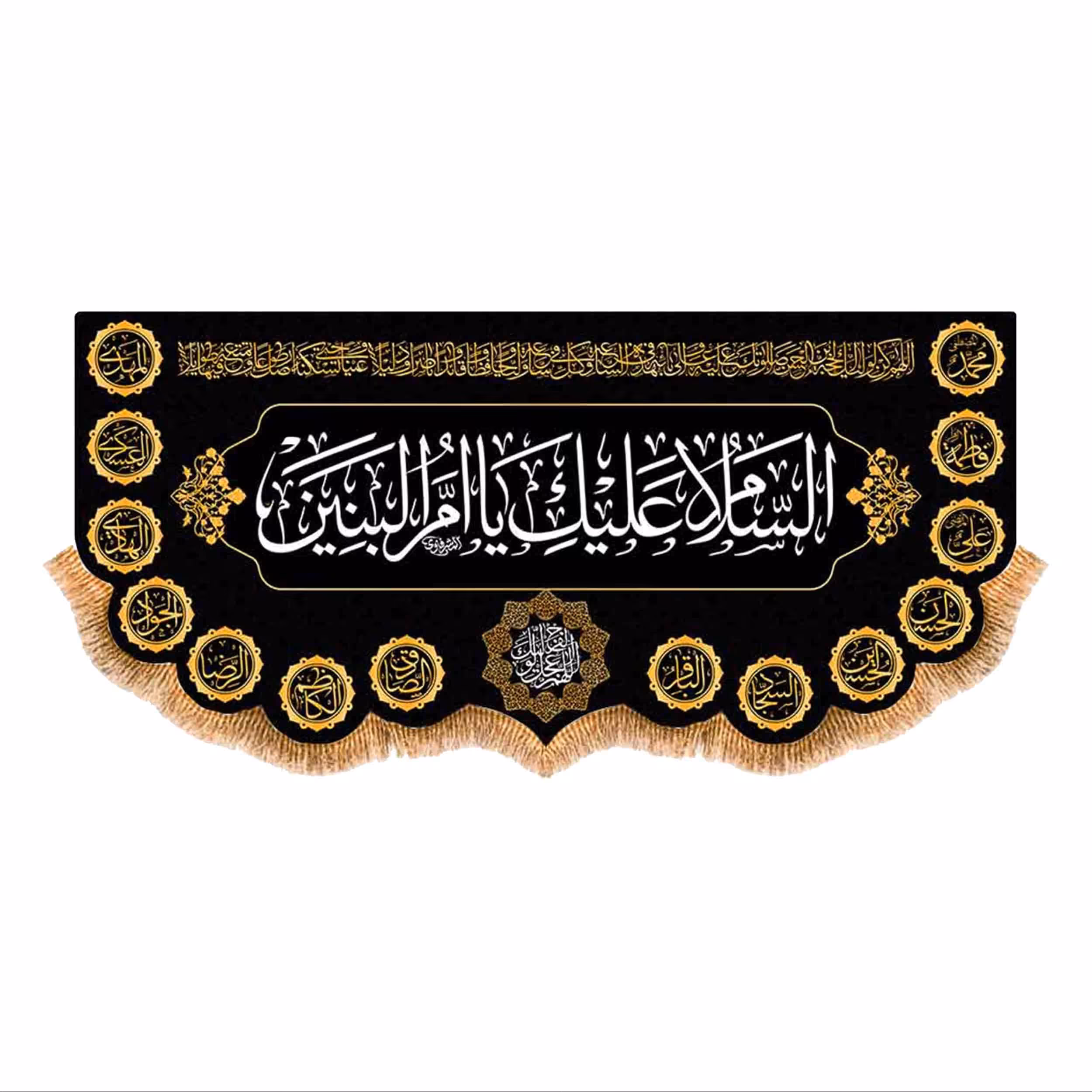 پرچم پشت منبری حضرت ام البنین کد 9087 سایز 140x300 سانتی متر