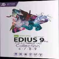 مجموعه نرم افزارهای EDIUS 9 PRO COLLECTION شرکت JB TEAM