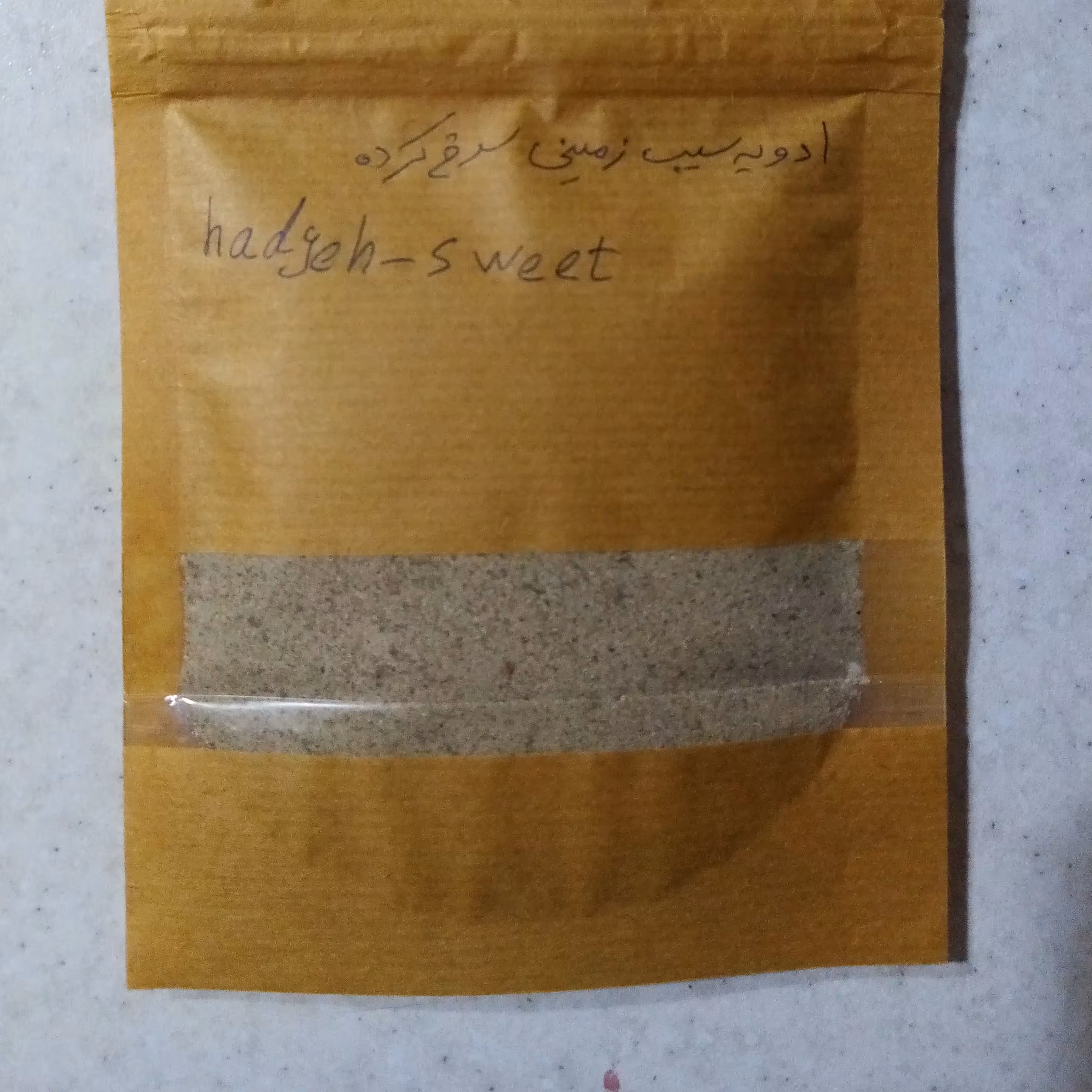 ادویه  سیب زمینی  سرخ  کرده 50گرمی