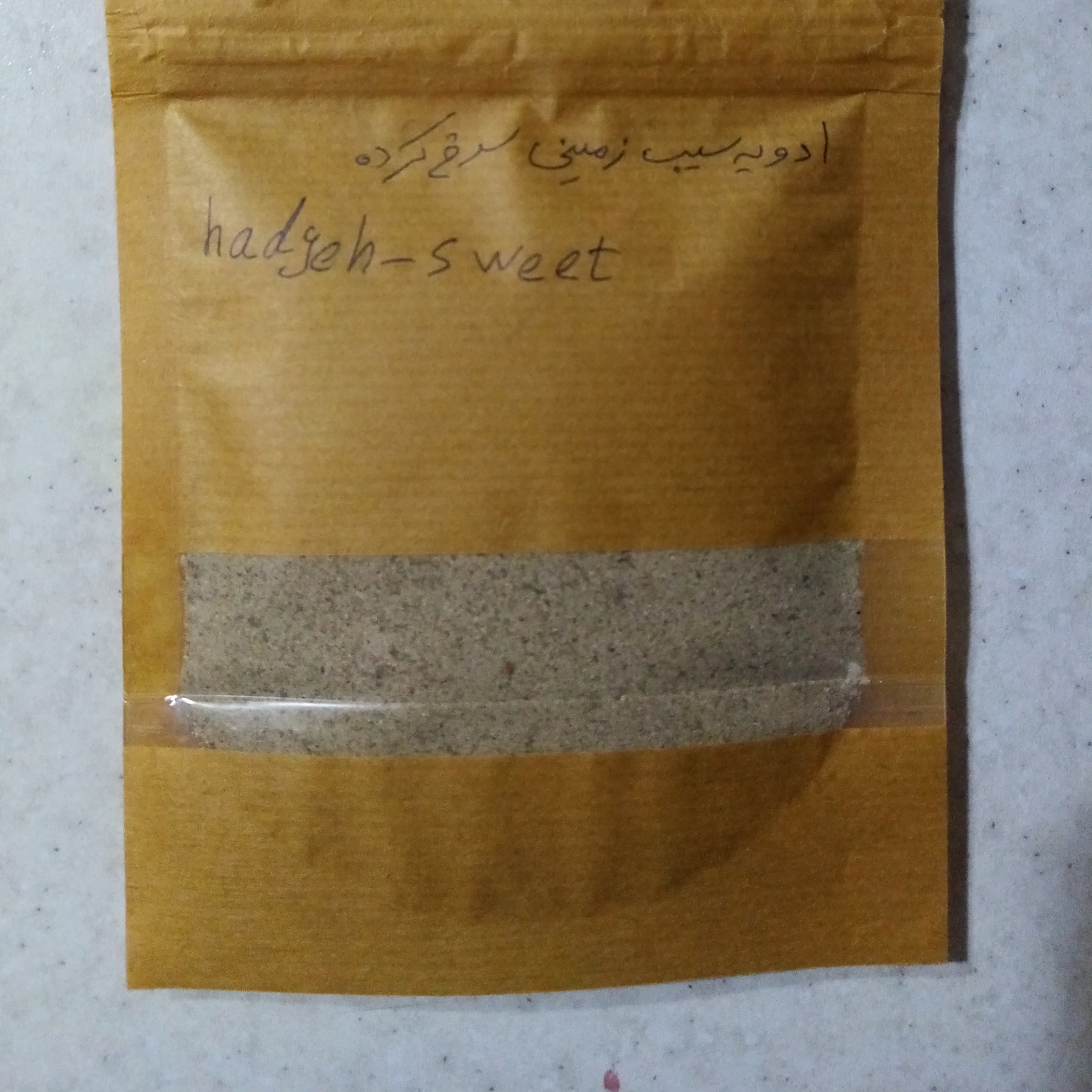 ادویه  سیب زمینی  سرخ  کرده 50گرمی