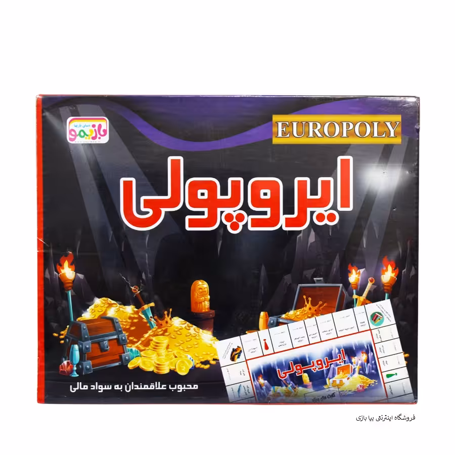 ایروپولی کیفی بازیمو – 24