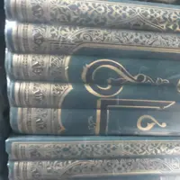 تفسیر البرهان متن عربی و ترجمه فارسی 16 جلدی