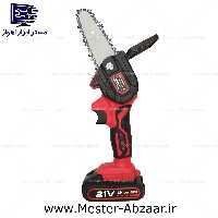 اره زنجیری شارژی ادون 21 ولت دو باتری 13 سانتی با کیف و ارسال رایگان مدل EDON UCS-21.20