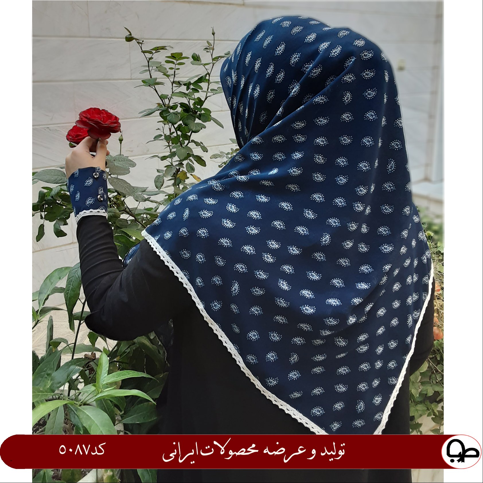 ست روسری و ساق دست 5087