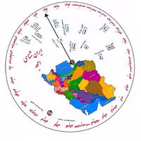 بازی آموزشی مدل ایران شناسی امجد