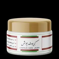 کرم ضد جوش
