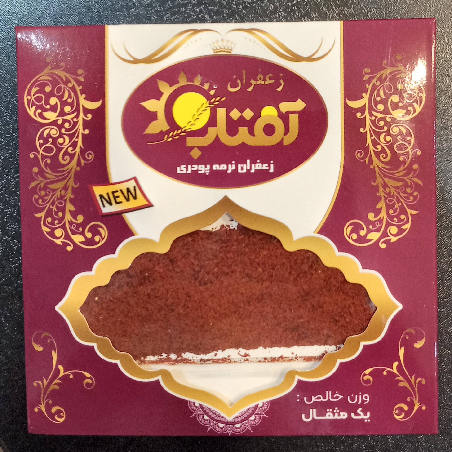 پودر زعفران 1مثقال (ترکیب ریشه و سرگل)