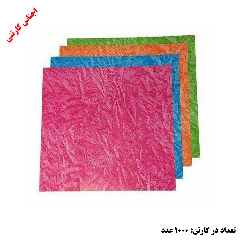 پوشه مقوایی ابر و بادی (کارتن 1000 عددی)