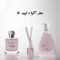 عطر آگوا د لووه الا (پرفیوم)رایحه طلایی