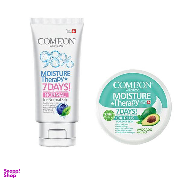 کرم مرطوب کننده کامان (comeon) مدل Oil plus حجم 240 میلی‌لیتر به همراه کرم کامان (comeon) مدل Normal حجم 75 میلی‌لیتر