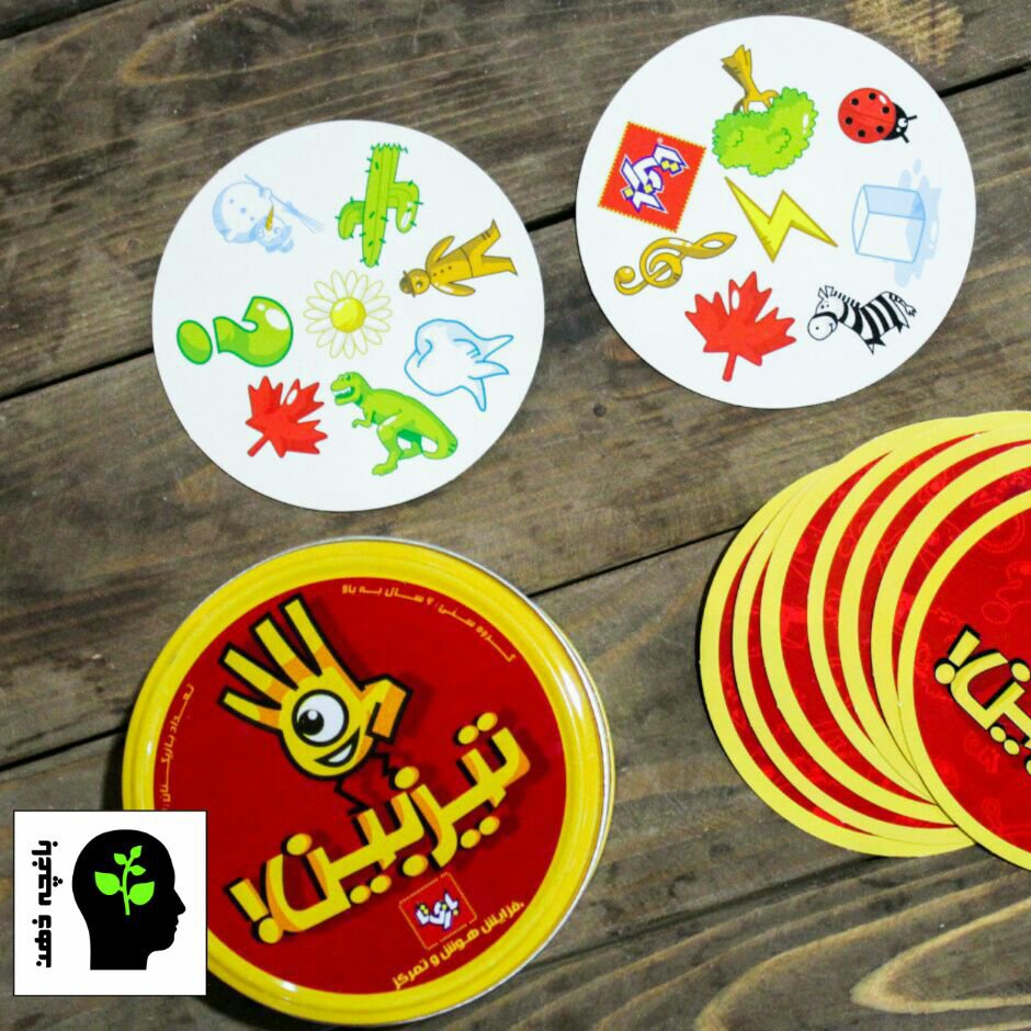 اسباب بازی تیزبین