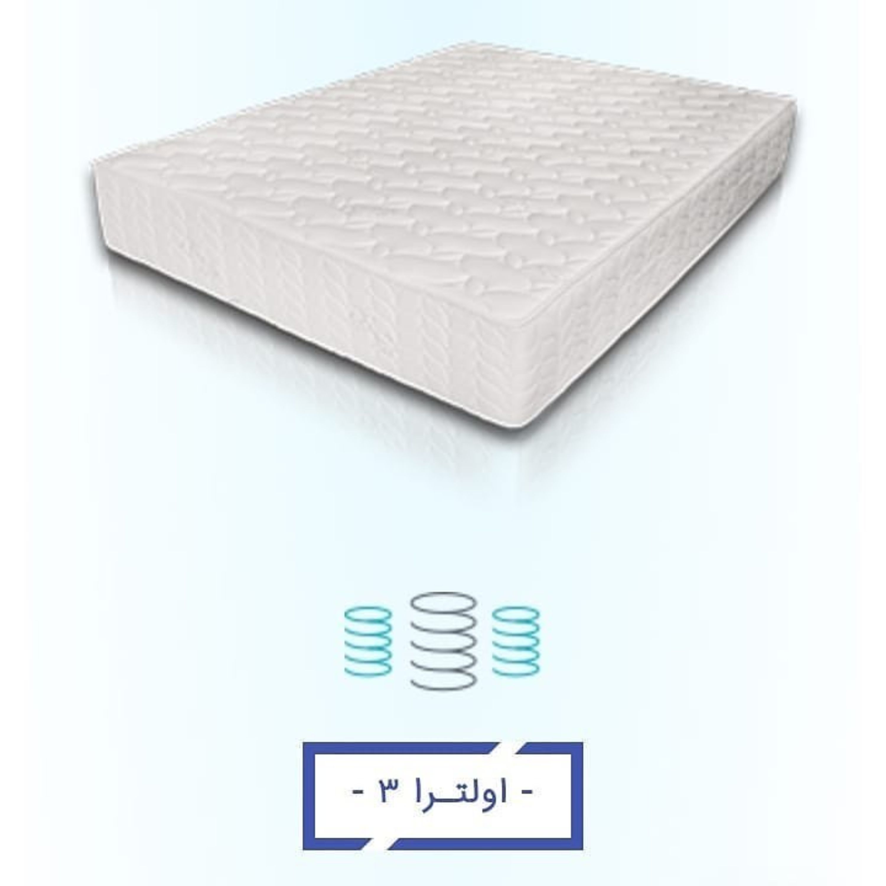 تشک رویا مدل اولترا 3 همراه سایز یک نفره 90