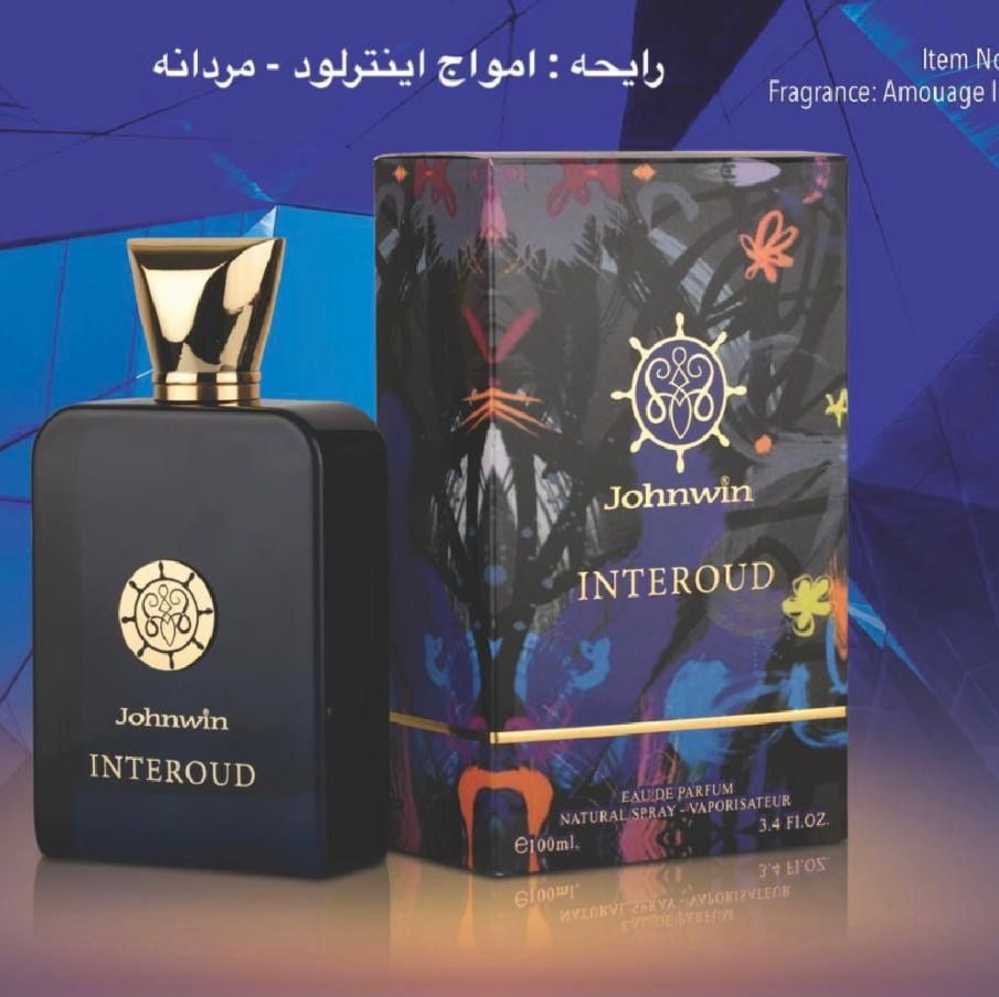 عطر ادکلن مردانه آمواژ اینترلود جانوین