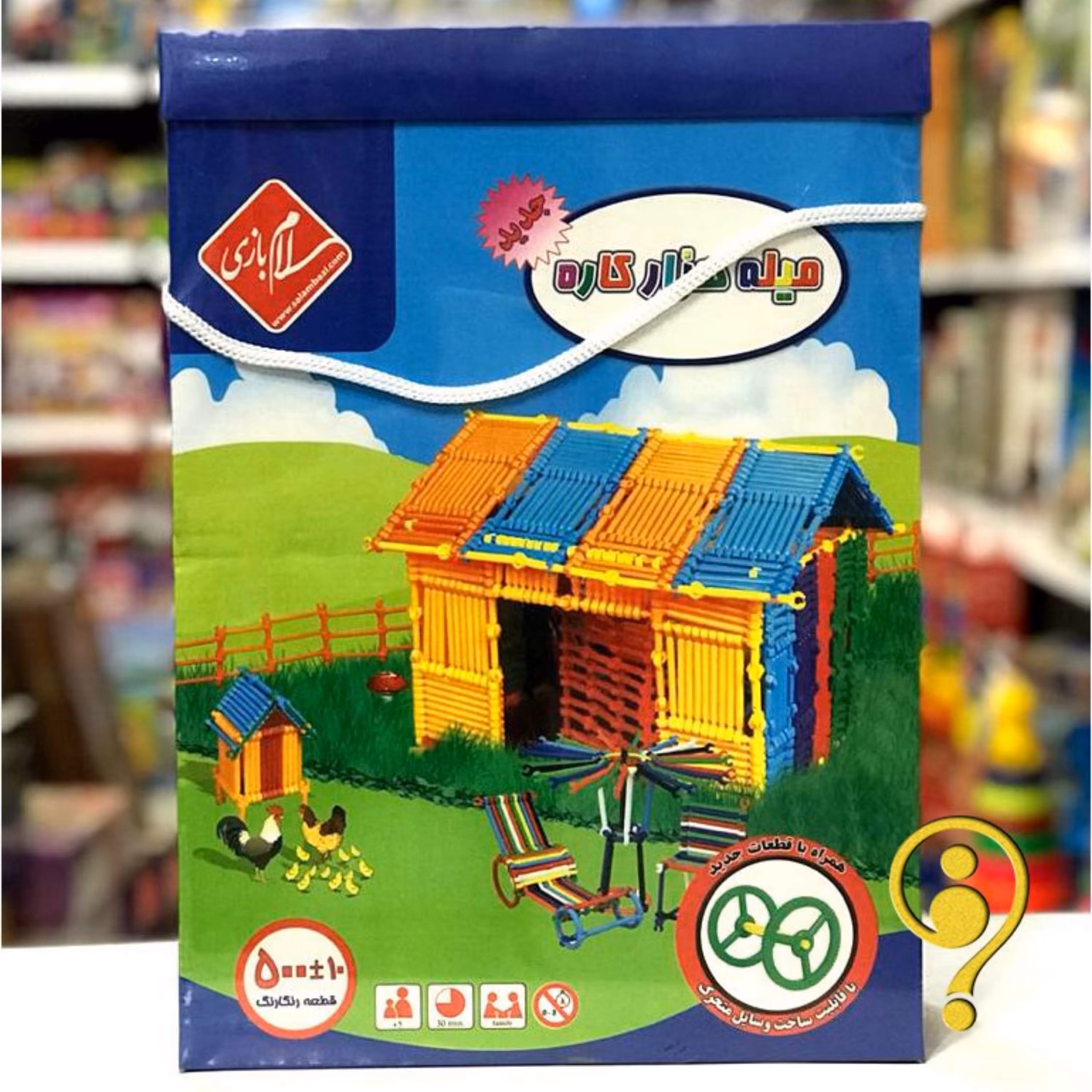 بازی میله های هزار کاره 500 قطعه