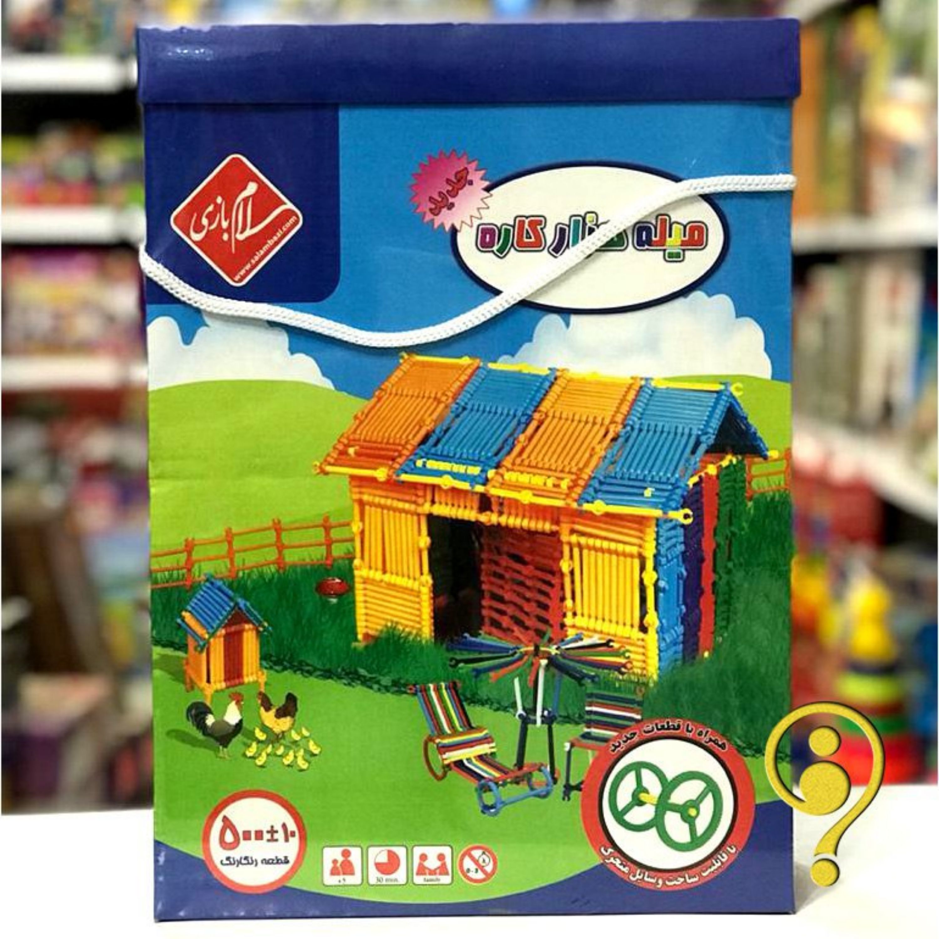 بازی میله های هزار کاره 500 قطعه