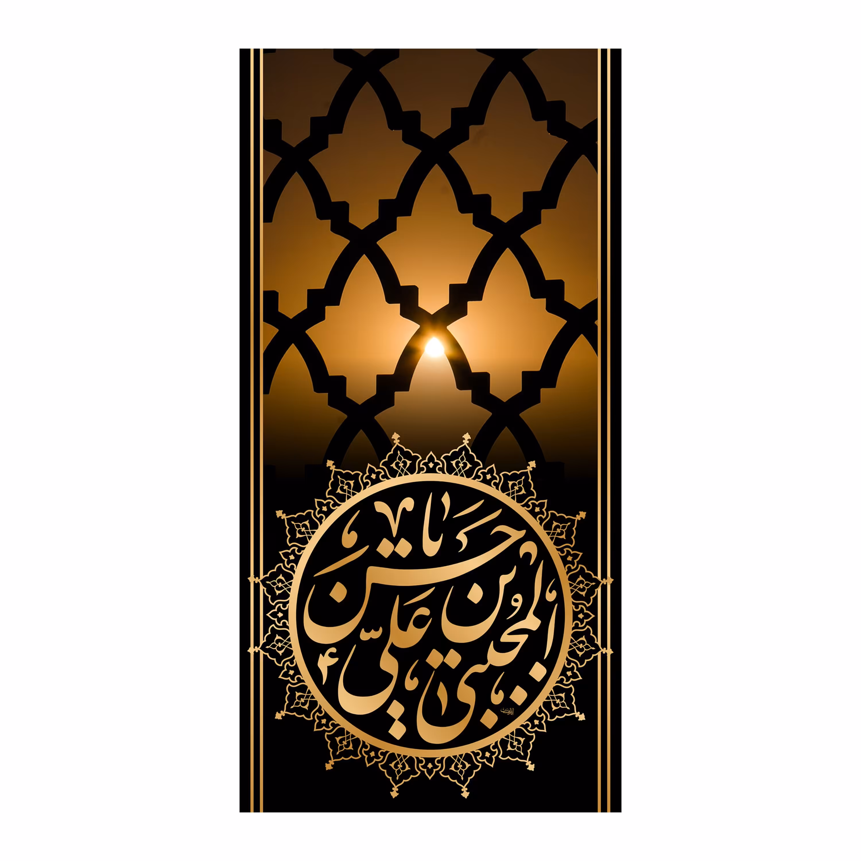 کتیبه آویزی شهادت امام حسن(ع)کد6915سایز140x70سانتی متر