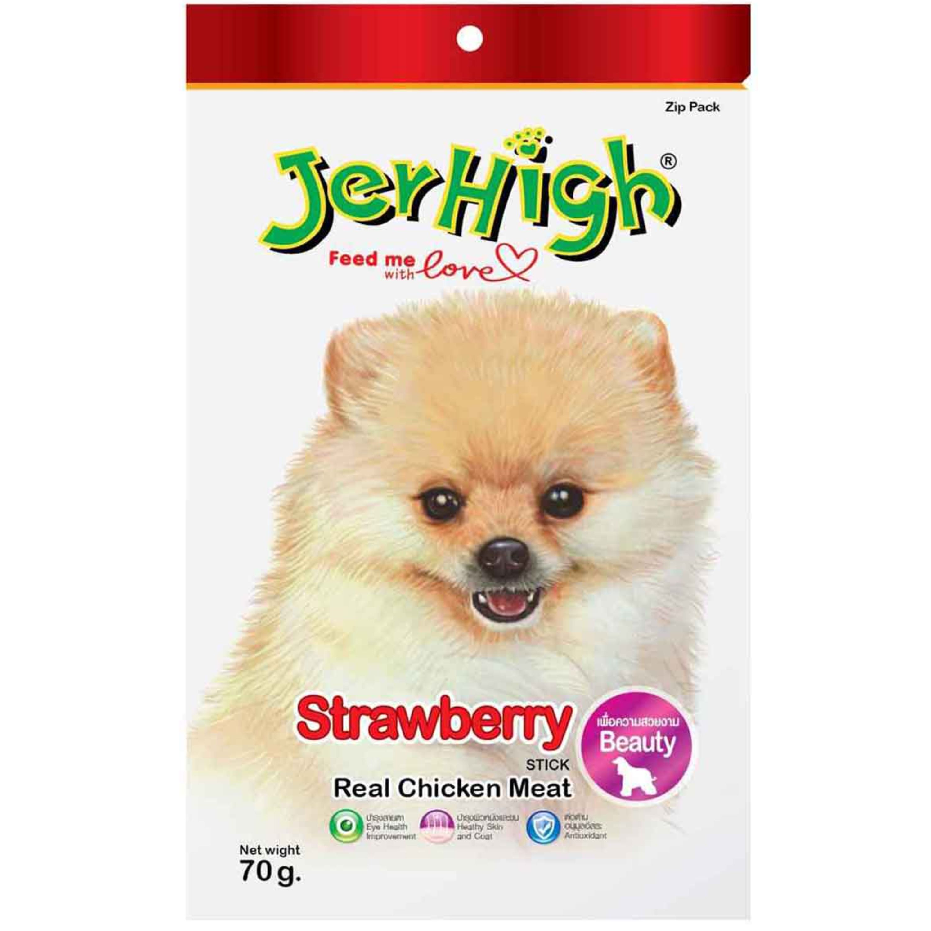 تشویقی سگ جرهای jerhigh مدل Strawberry وزن 70 گرم