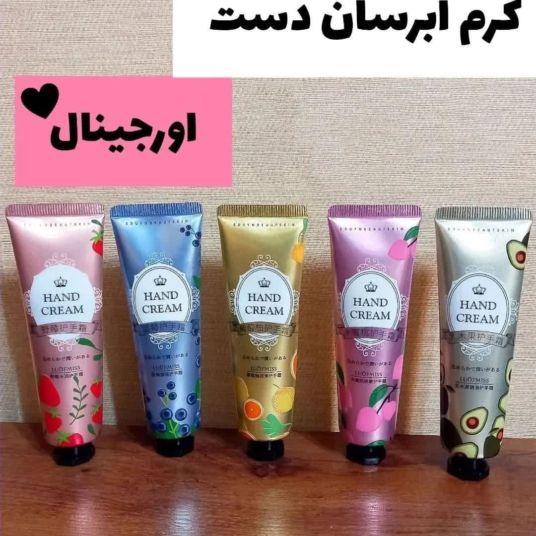 کرم دست luofmiss  ،مرطوب کننده،آبرسان،ازبین برنده خشکی دست 