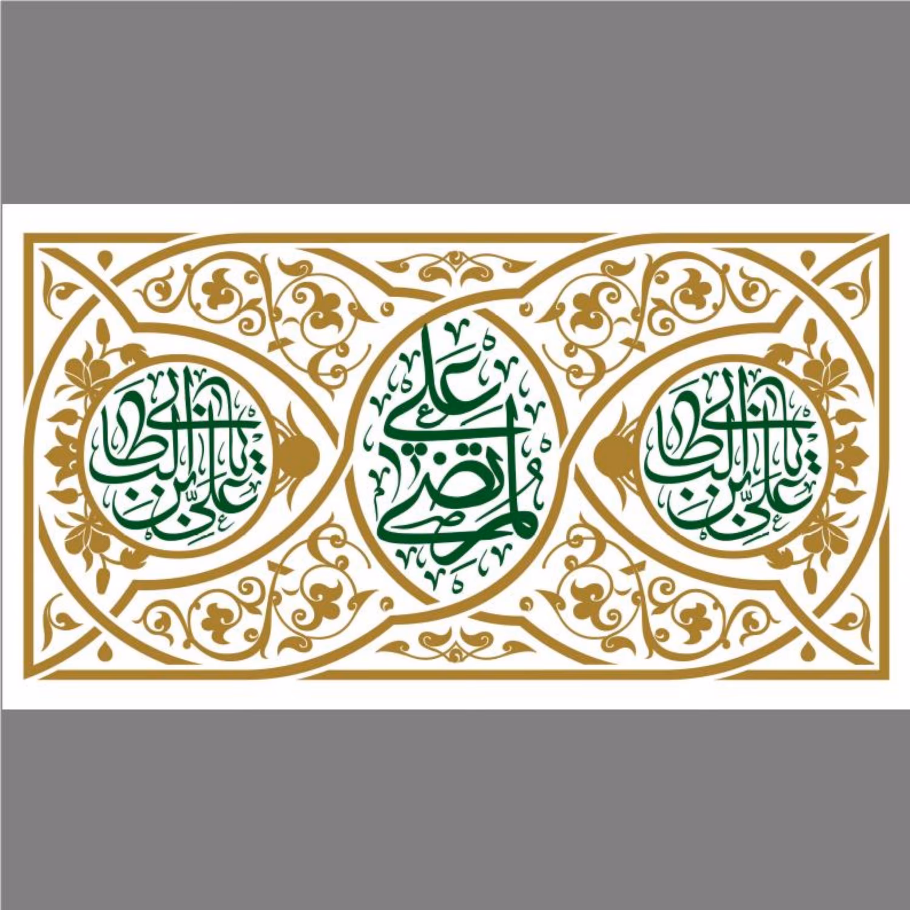 پرچم ولادت امام علی اندازه 100 در 80 کد 0001-06-ali