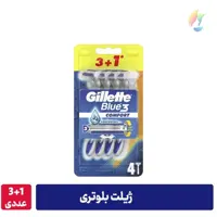 خودتراش ژیلت مدل بلوتری(BLUE3 ) - 4 عددی 