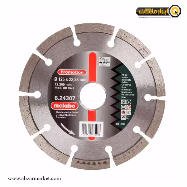 صفحه گرانیت بر متابو سایز 125 میلی متر