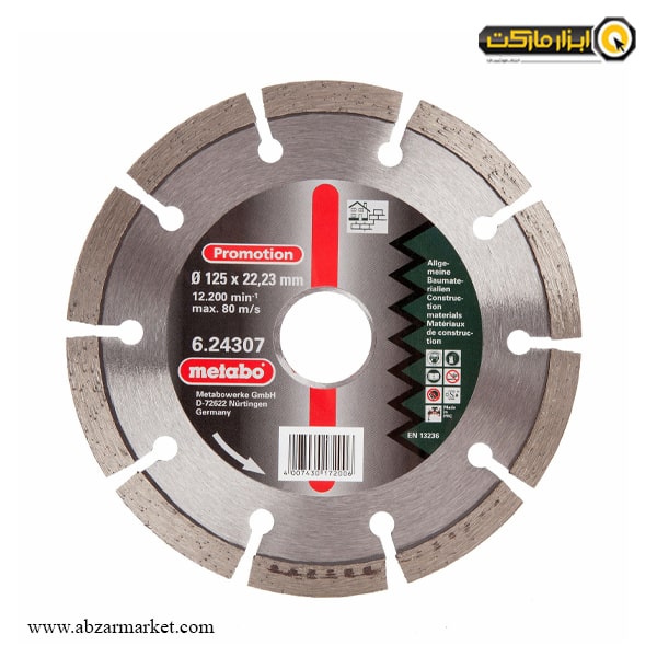 صفحه گرانیت بر متابو سایز 125 میلی متر