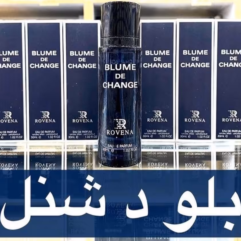 ادکلن 30 میل بلو د چنل