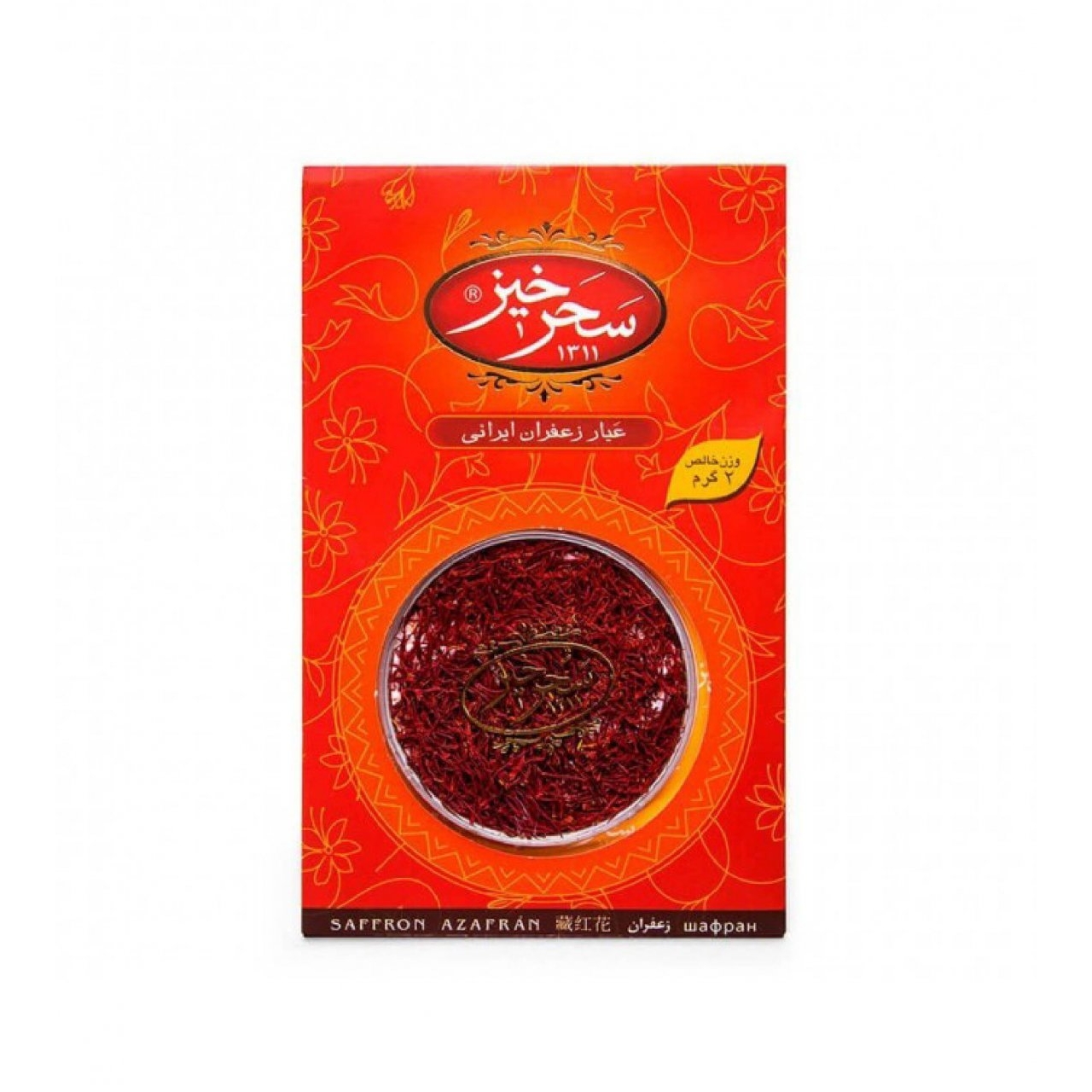 زعفران 2 گرمی سحرخیز