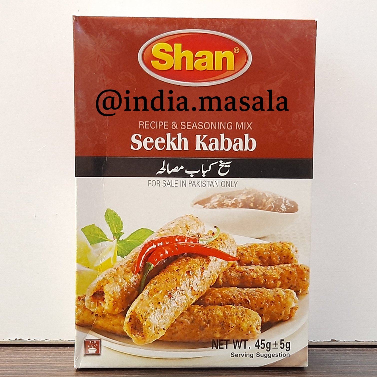 ادویه سیخ کباب یا کباب کوبیده ارسال رایگان 45گرم تولید پاکستان