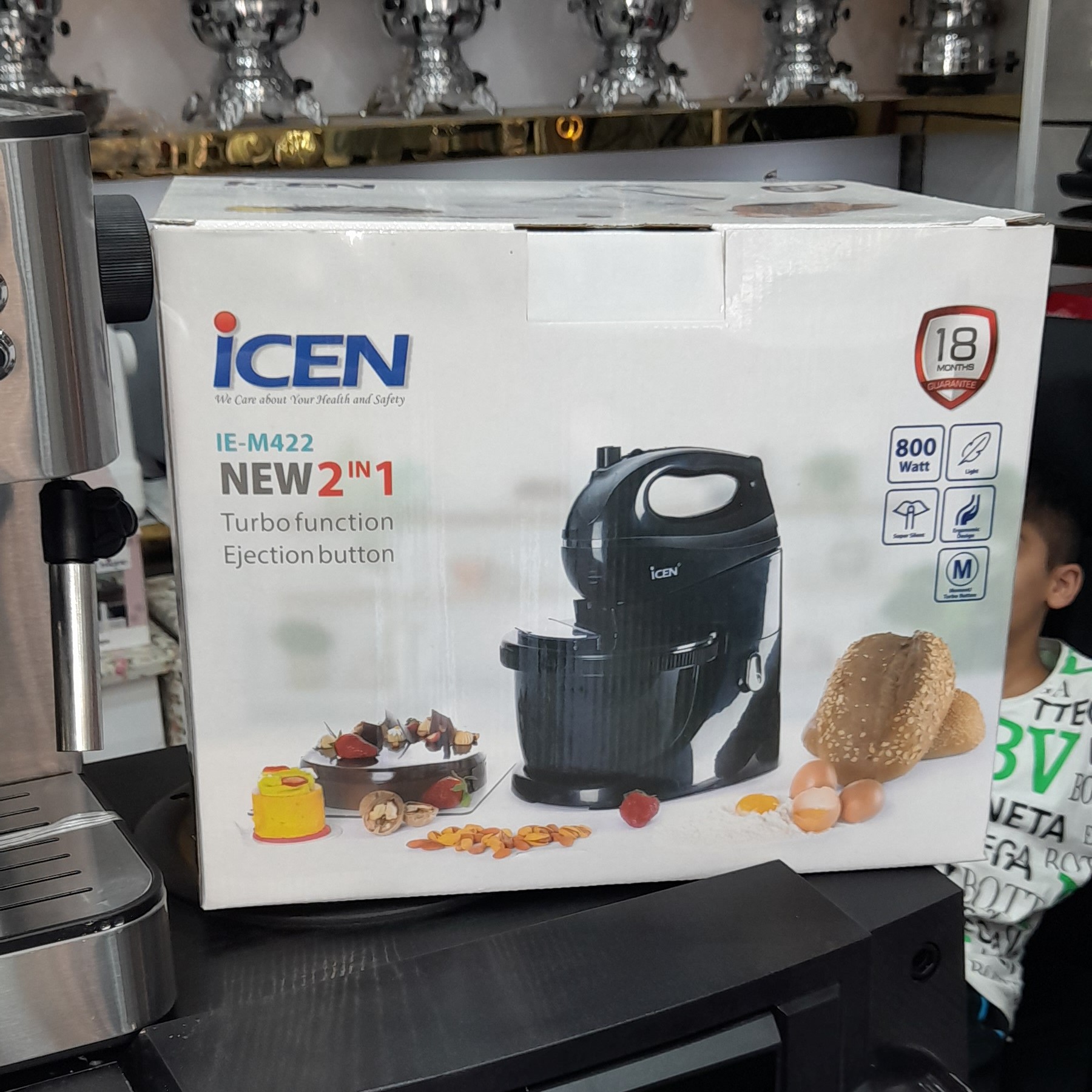 همزن کاسه دار در دار  خانگی