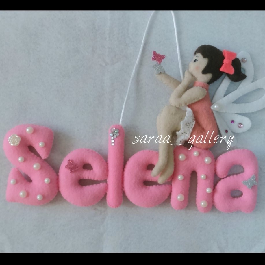 آویز اسم  نمدی