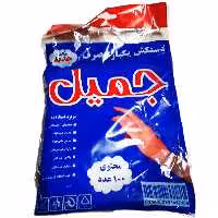 دستکش یکبارمصرف 100 عددی جمیل برای مصرف راحت تر شما 