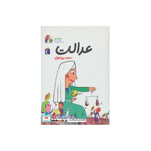 کتاب جهان امروز 2