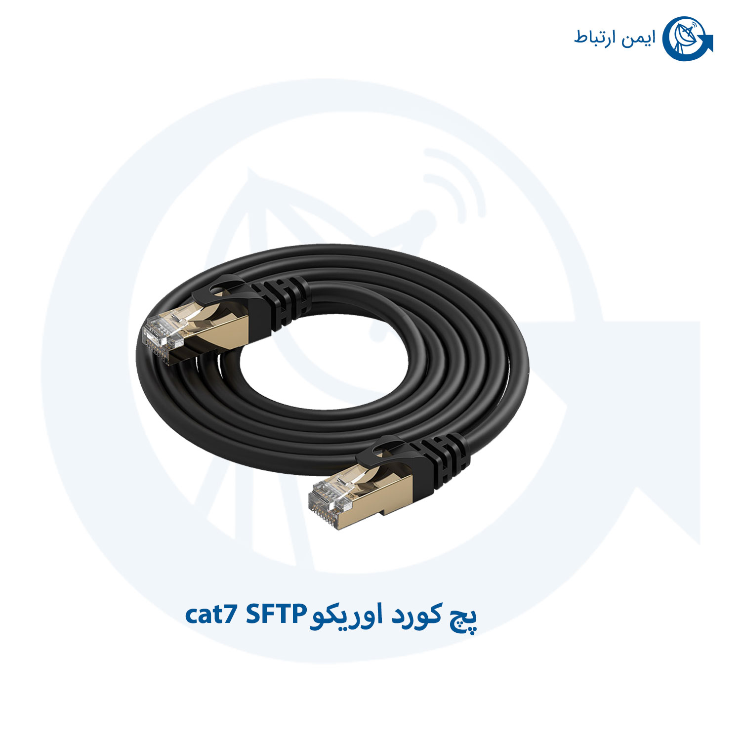 پچ کورد اوریکو cat7 SFTP