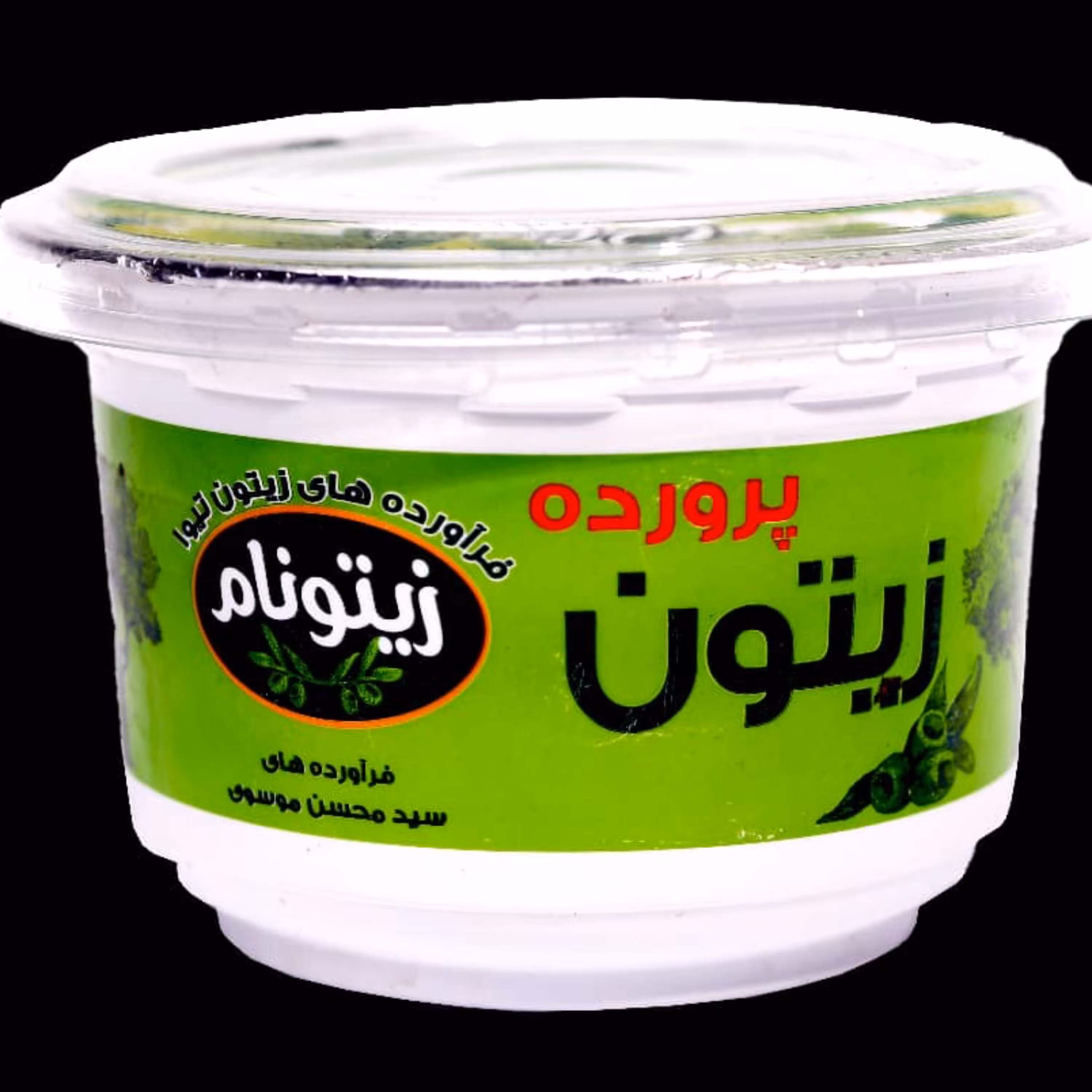 7 عدد زیتون پرورده 250 گرمی زیتونام 