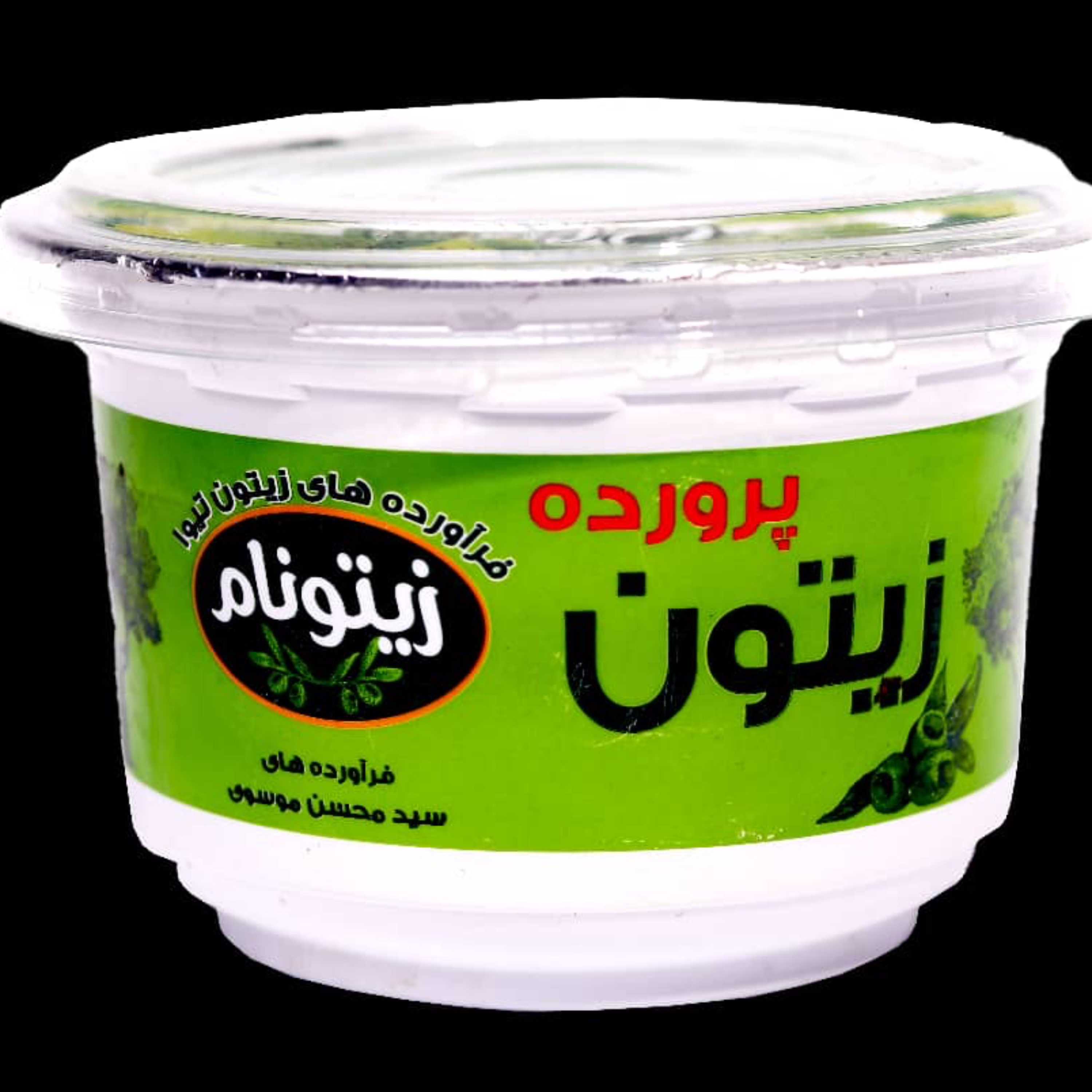 7 عدد زیتون پرورده 250 گرمی زیتونام 