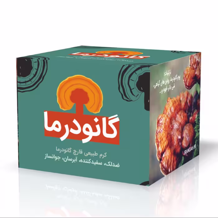 کرم گانودرما