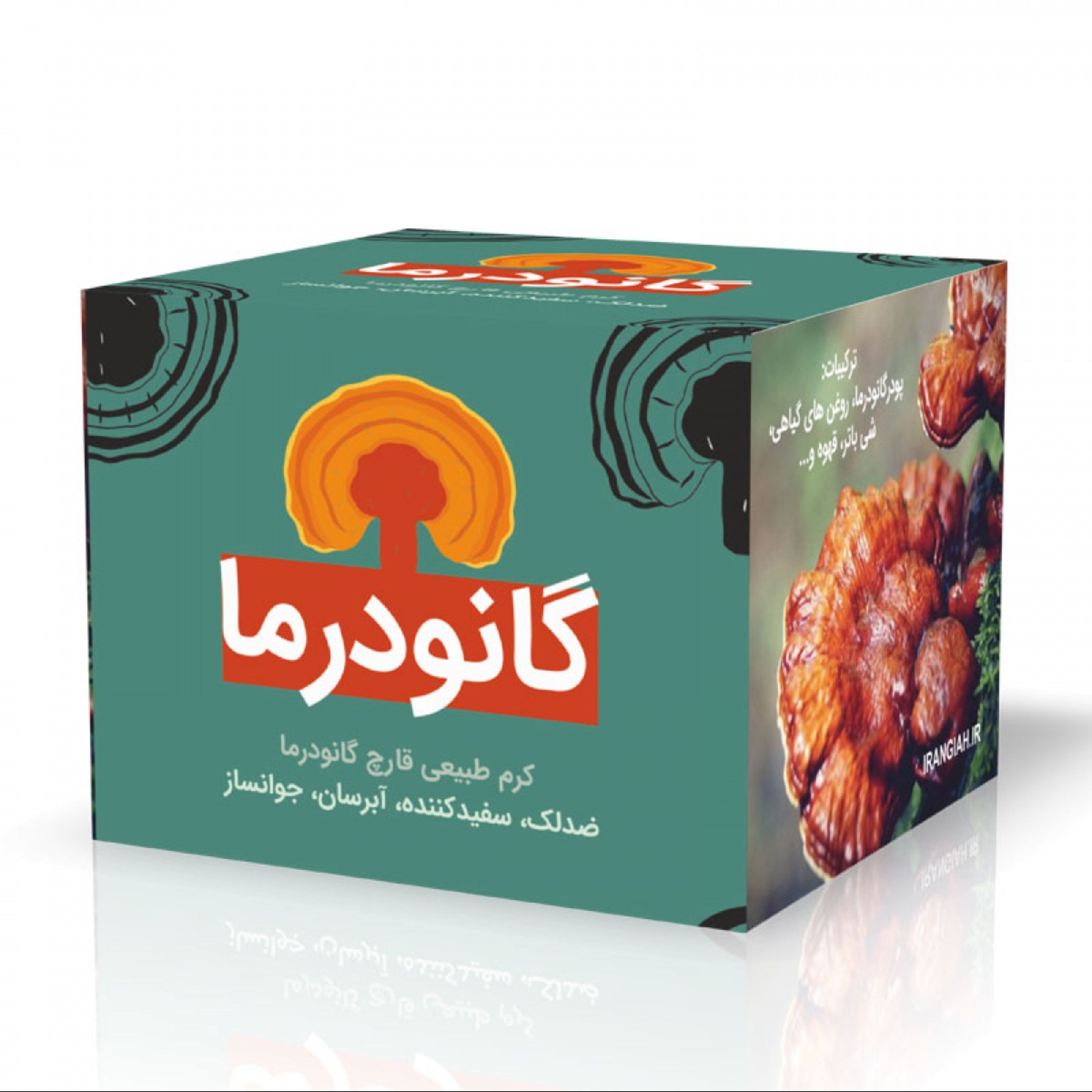 کرم گانودرما