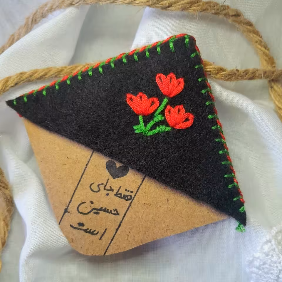 بوکمارک یا نشانگر کتاب گلدوزی مشکی مناسب محرم   گیفت محرم     دوخته شده با بهترین نخ 