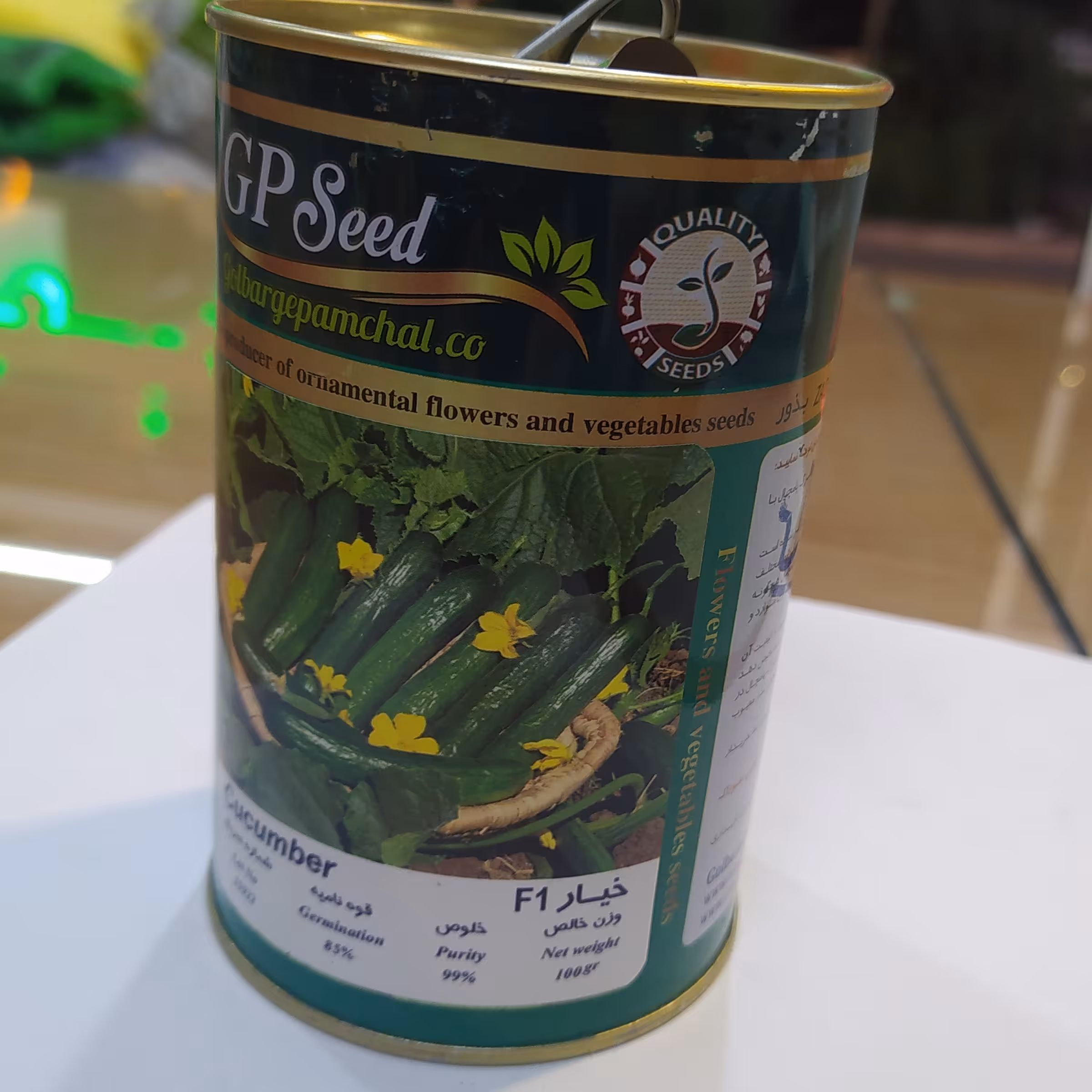 بذر خیار سبز 100 گرمی