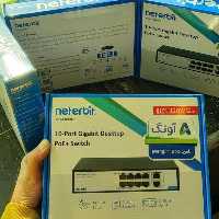 سوئیچ نتربیت NGS-F1010