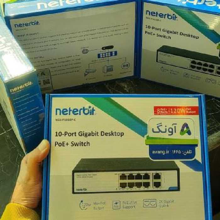 سوئیچ نتربیت NGS-F1010