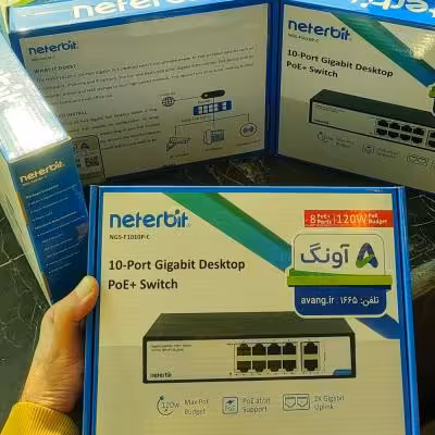 سوئیچ نتربیت NGS-F1010