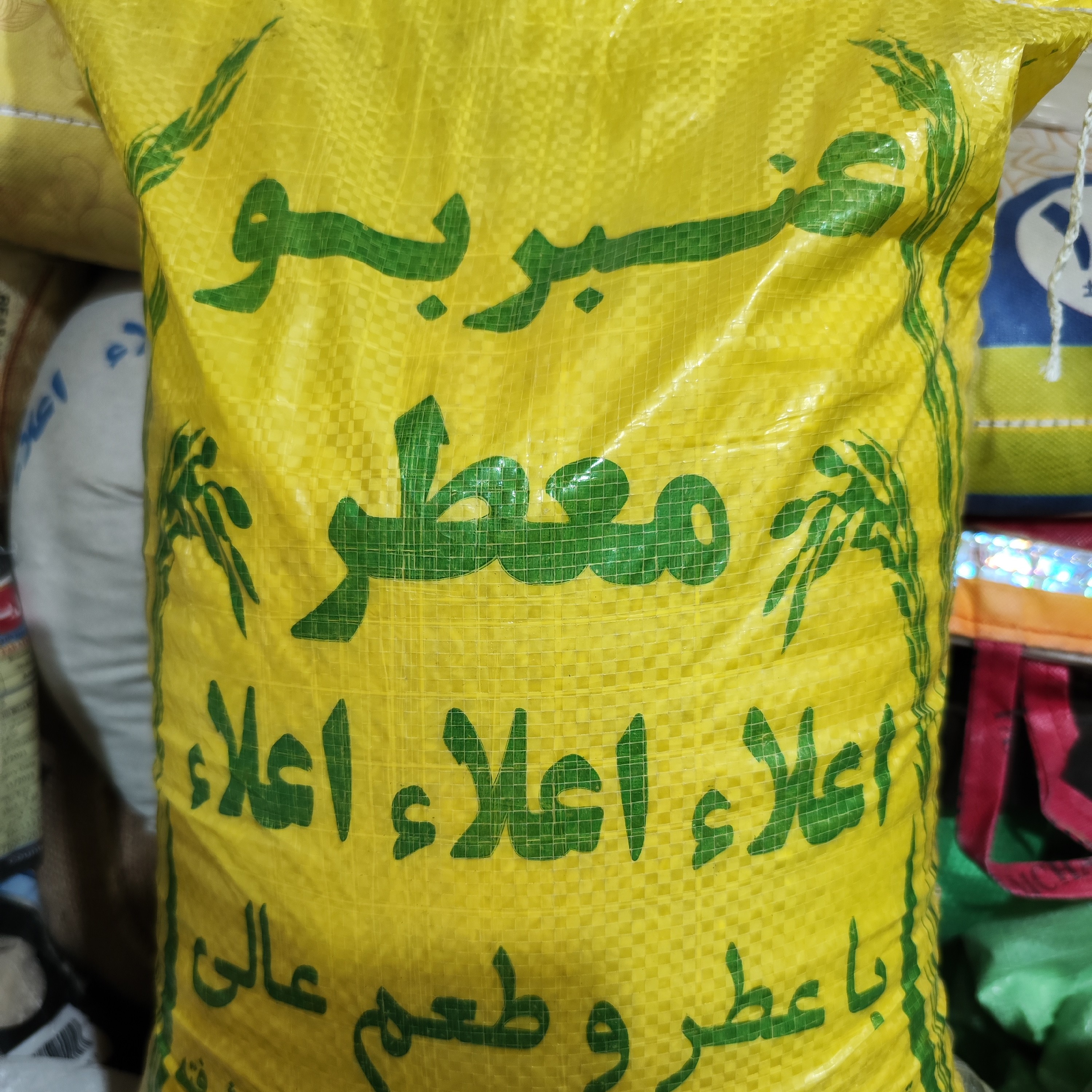 برنج عنبر بو