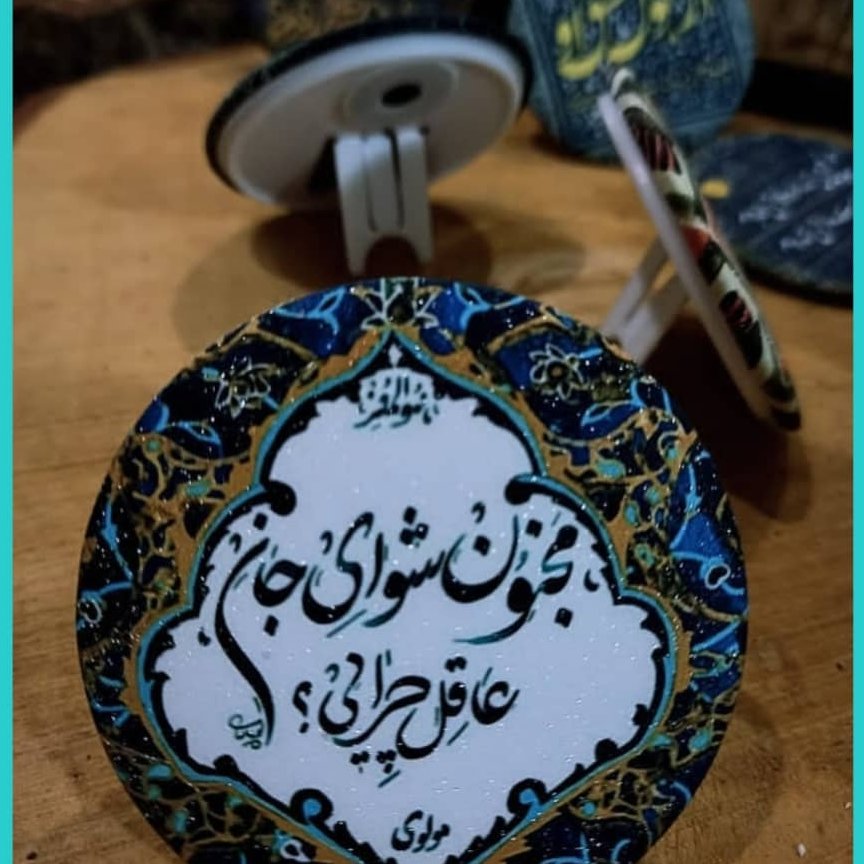 مگنت پایه دار رومیزی سایز بزرگ